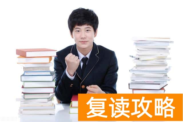 永州市博雅高级中学高考复读部收费标准学费多少钱