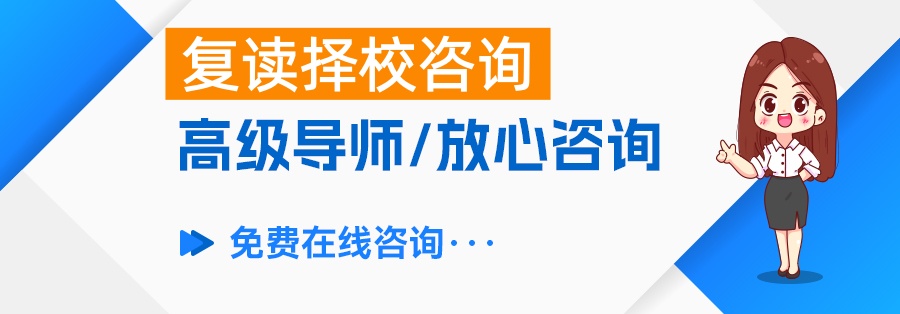 长沙麓谷高级中学复读真实记录：从迷茫到逆袭的蜕变之路